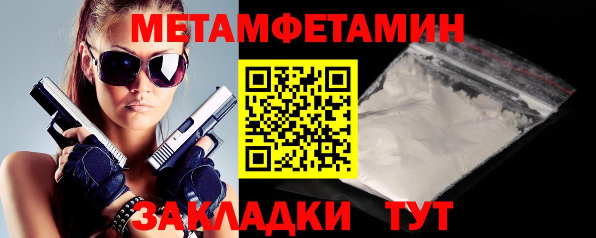 Амфетамин Розовый Красноуфимск