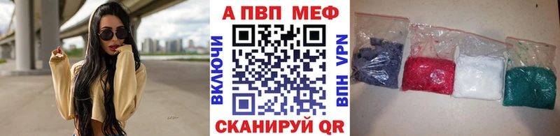 Alpha PVP СК КРИС  хочу наркоту  Красноуфимск 