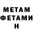 МЕТАДОН methadone Kazbek Kertaev