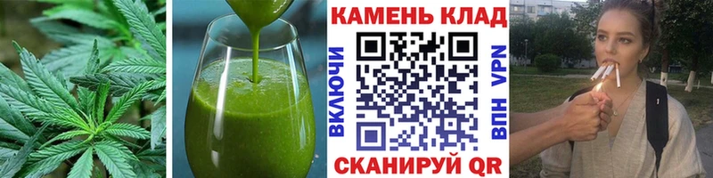 магазин продажи   Красноуфимск  Canna-Cookies конопля 