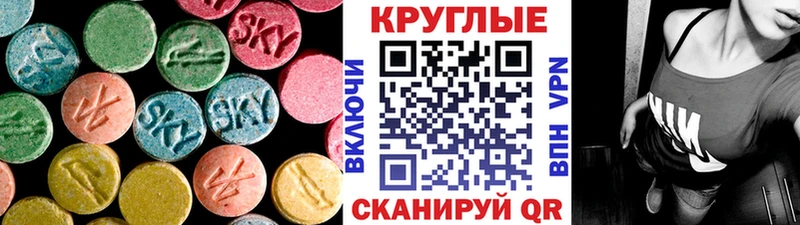 Ecstasy louis Vuitton  Красноуфимск 