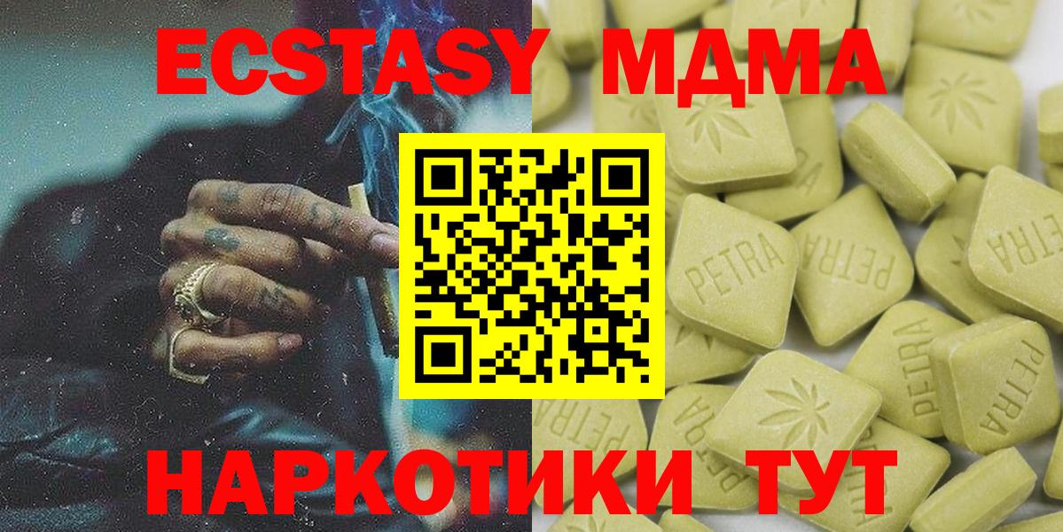 Ecstasy VHQ Красноуфимск