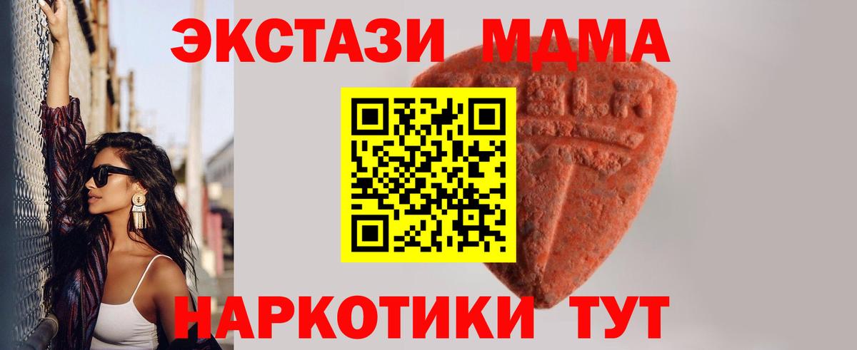 Мефедрон Красноуфимск