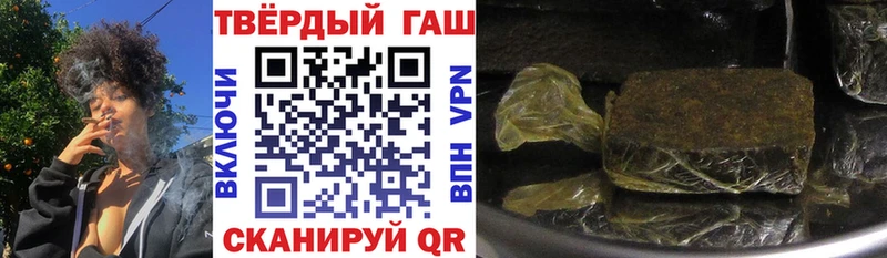 Гашиш ice o lator Красноуфимск