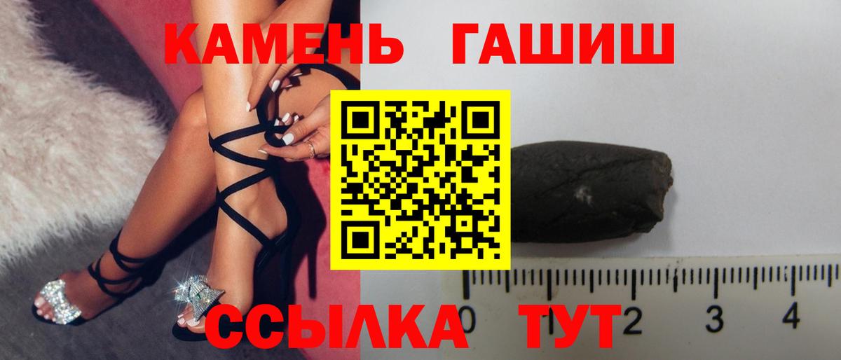 Гашиш Ice-O-Lator Красноуфимск