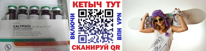 купить наркоту  Красноуфимск  Кетамин VHQ 