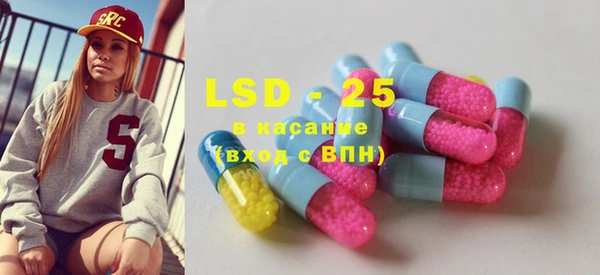 PSILOCYBIN Алексеевка