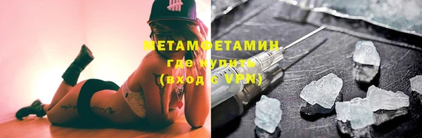 меф Покров