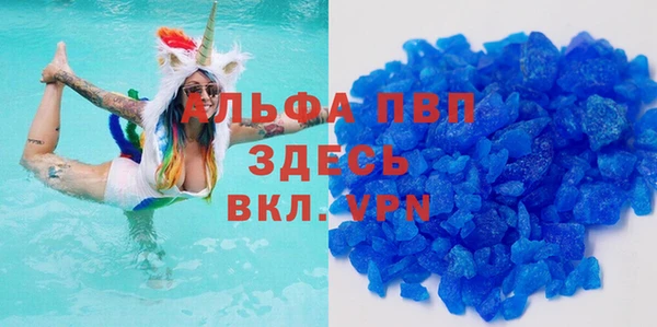 дживик Алексин