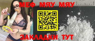 МДПВ Бердск