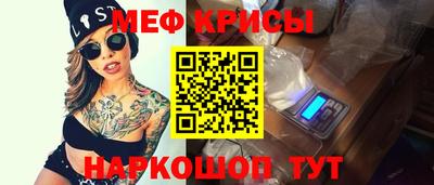 МДПВ Бердск