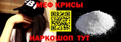 индика Белорецк