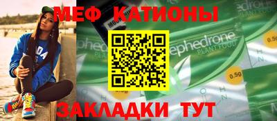 индика Белорецк
