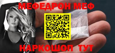 МДПВ Бердск