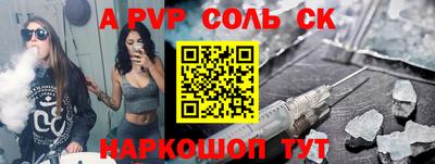МДПВ Бердск