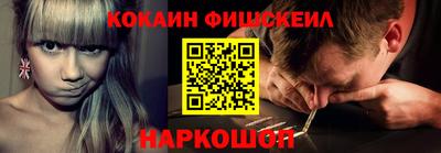мяу мяу кристалл Белореченск