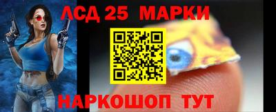 мяу мяу кристалл Белореченск