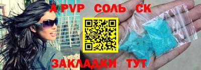 альфа пвп VHQ Аша