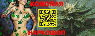 мяу мяу кристалл Белореченск