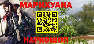 мяу мяу кристалл Белореченск