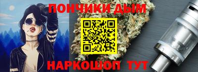 индика Белорецк