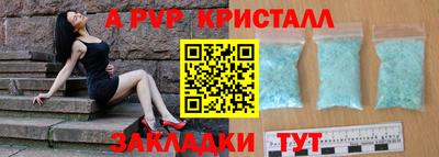 скорость Ачхой-Мартан
