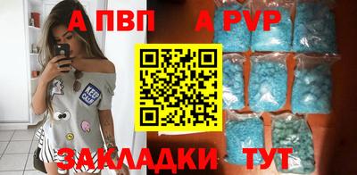 мяу мяу кристалл Белореченск