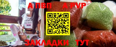 мяу мяу кристалл Белореченск