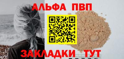 альфа пвп VHQ Аша