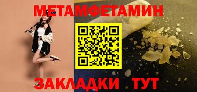 индика Белорецк