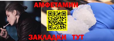 индика Белорецк