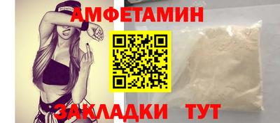 индика Белорецк
