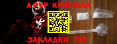 индика Белорецк