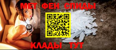 первитин Баксан