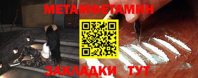 индика Белорецк