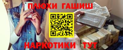 индика Белорецк