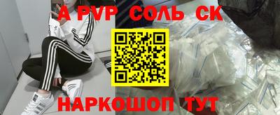индика Белорецк