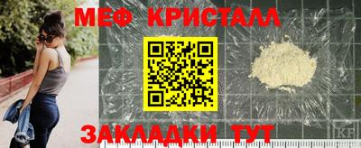индика Белорецк