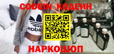 мяу мяу кристалл Белореченск