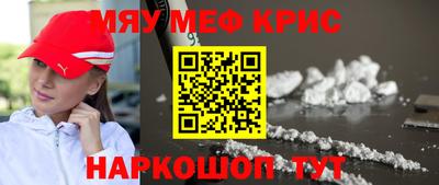 индика Белорецк