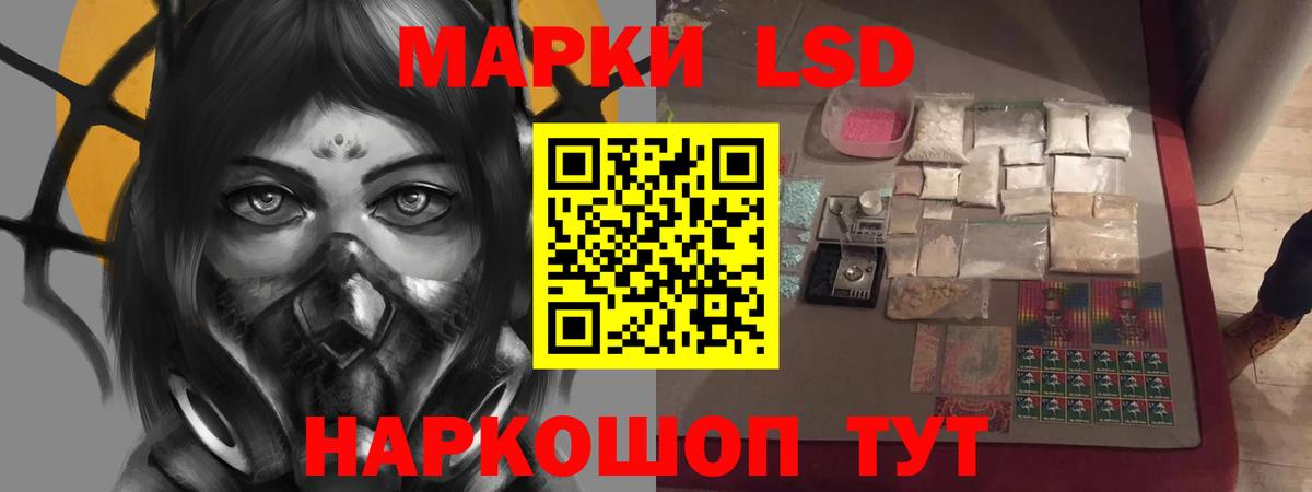 Красноуфимск  ЛСД экстази ecstasy  Вход с VPN  LSD-25 экстази ecstasy 
