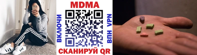 МДМА crystal где найти наркотики ссылка на мегу ТОР Красноуфимск