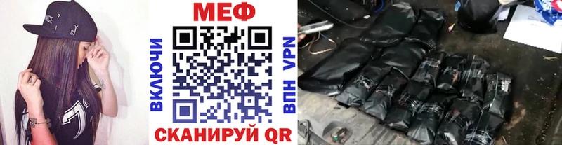 Мефедрон мука  ссылка на мегу сайт  Красноуфимск 