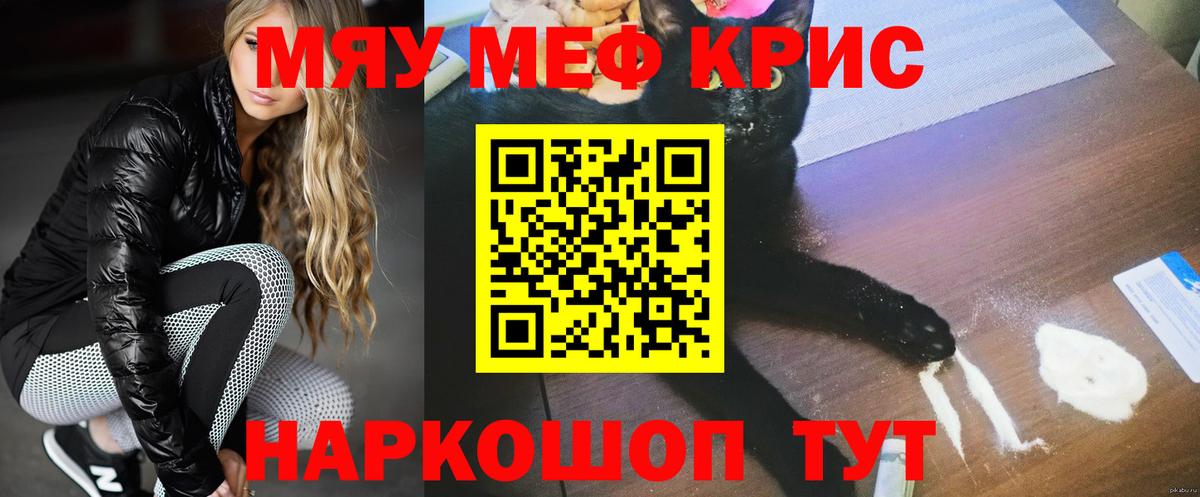 Гашиш  Марихуана  Красноуфимск  COCAIN  Гашиш  Мефедрон   Вход с VPN  АМФ  