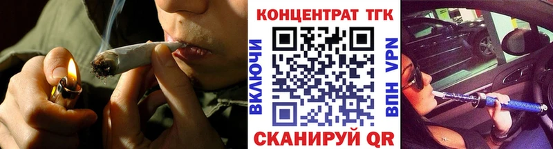 где купить наркотик  Красноуфимск  ТГК жижа 