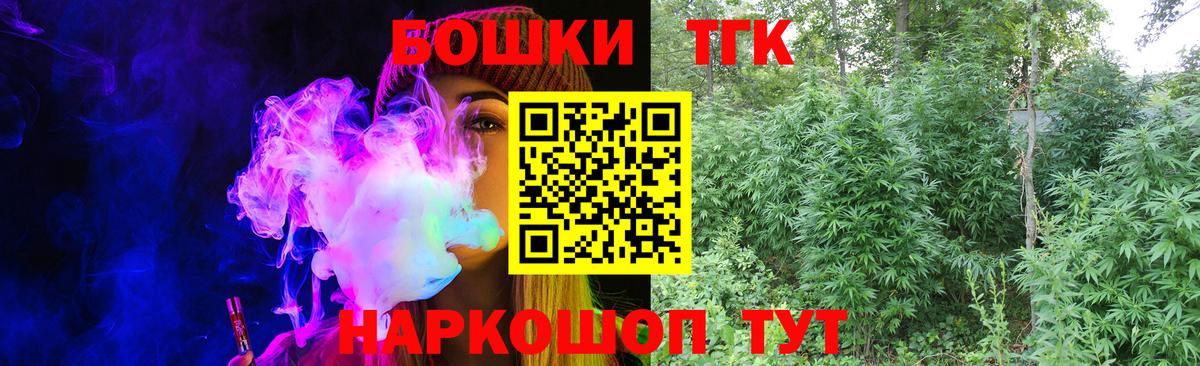 Бошки Шишки White Widow Красноуфимск