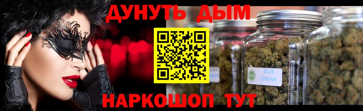 Красноуфимск  Марихуана индика  Вход с VPN  Каннабис сатива  Канабис индика  Бошки марихуана VHQ 